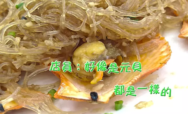 店員嘅答案全部都好模稜兩可。