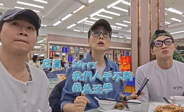 店員嘅答案全部都好模稜兩可。