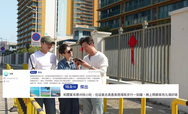 睇得出三位主持真係一腳踢實測。