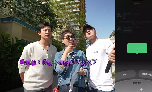 睇得出三位主持真係一腳踢實測。