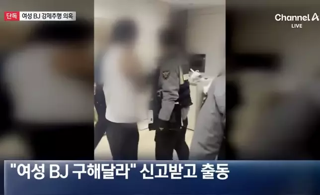 首爾江南警察署於4月15日晚間接獲一名女性直播主報案後，迅速出動將一名30多歲金姓男子逮捕，罪嫌為強制猥褻。ChannelA影片截圖