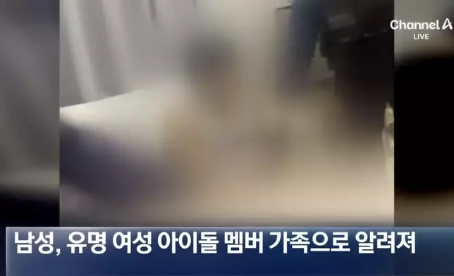 媒體指被捕男子是知名女團成員的哥哥家人。Channel A影片截圖