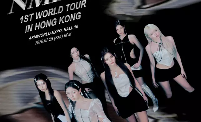 《NMIXX 1ST WORLD TOUR IN HONG KONG》將於2026年7月25日（星期六）晚上6時假亞洲國際博覽館10號展館舉行。主辦單位提供圖片