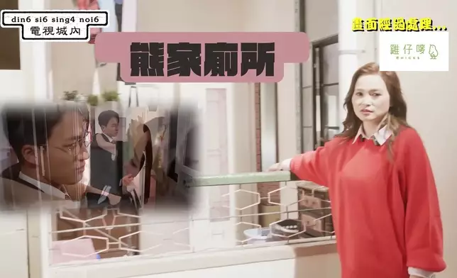 樊亦敏帶大家參觀《愛》劇的拍攝「禁地」。