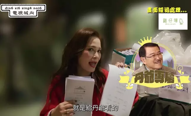 劉丹被爆有「大劇本」。