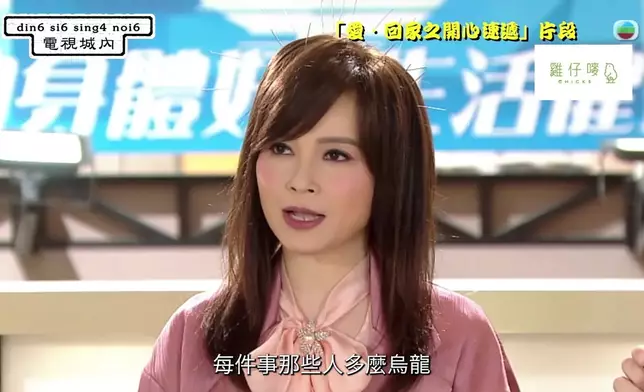 樊亦敏於《愛》劇盡顯搞笑天分。