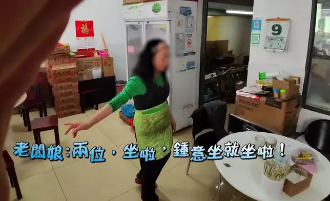 闆娘嘅開場白已經好正啦。