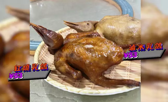 呢間係40年老字號乳鴿店。