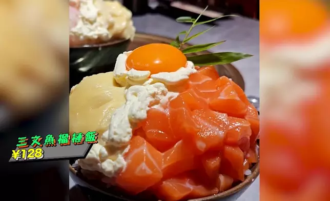 個榴槤飯望落色水幾吸引。