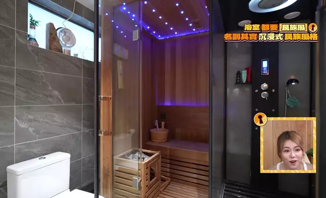 Gucci為太太精心設計的洗手間備有桑拿房。