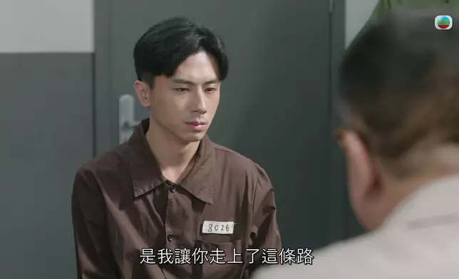 之後講到自覺係自己令知行變壞，Benz哥開始慢慢流露出內疚。