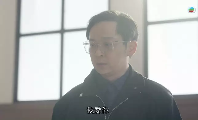 鄧智堅與許紹雄說「我愛你」的交替剪接手法，獲網民大讚。