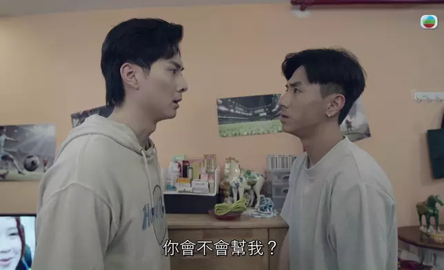 蔥頭同林俊其嘅對望真係好有愛。