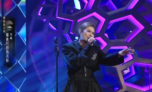 可嵐全黑打扮Rock爆演繹《那裏只得我共你》。