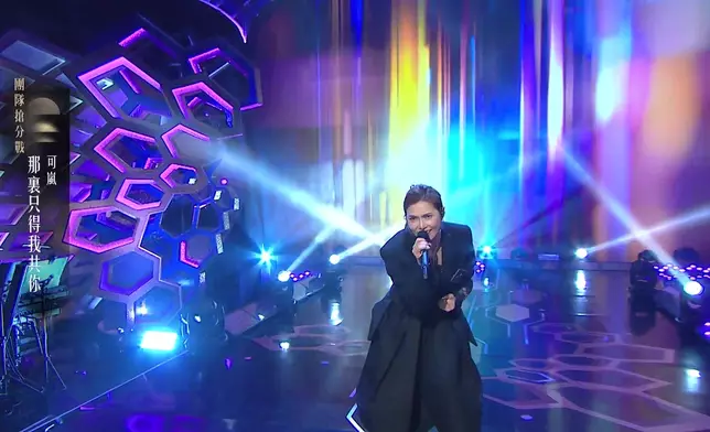 可嵐全黑打扮Rock爆演繹《那裏只得我共你》。