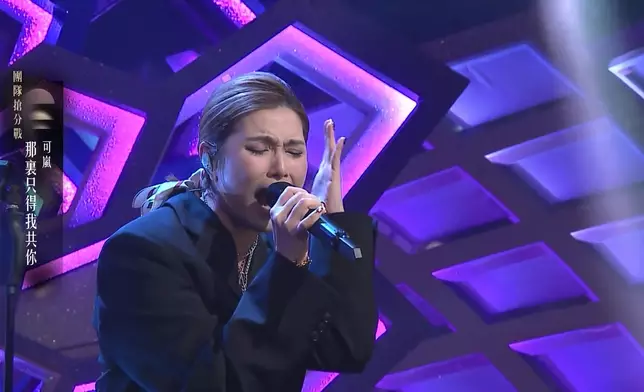 可嵐全黑打扮Rock爆演繹《那裏只得我共你》。