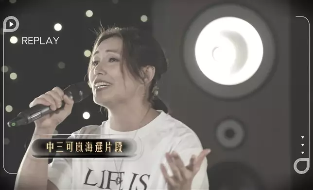 可嵐曾參加《中3》，可惜未能晉身100強。