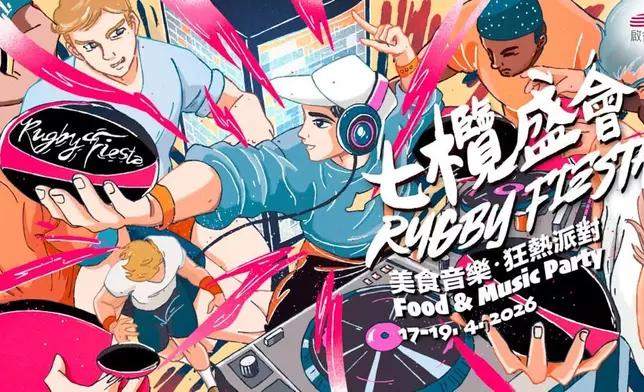 啟德零售館七欖盛會 — 美食音樂・狂熱派對。