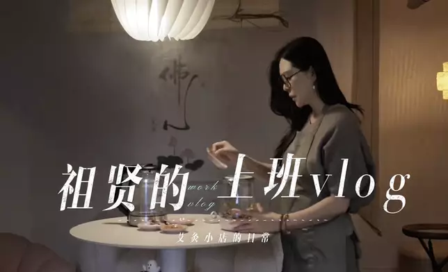 王祖賢小紅書影片截圖