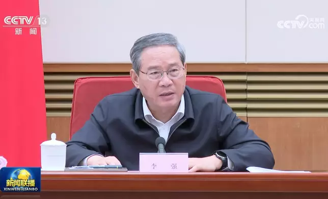李強主持國務院第十九次專題學習。央視截圖