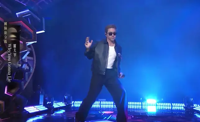 羅天宇突然大跳勁舞，全場驚喜萬分。