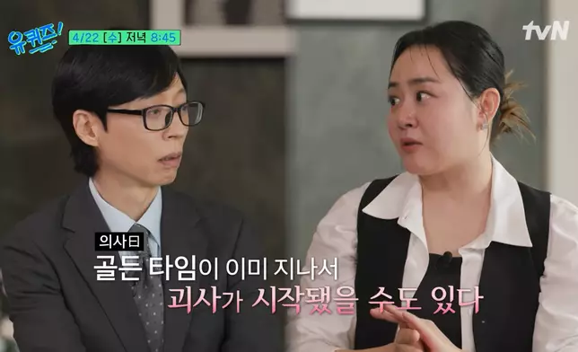 主治醫生指文瑾瑩現在想吃什麼就什麼。影片截圖