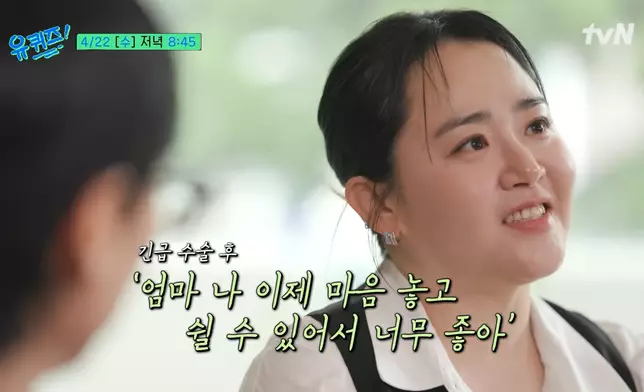 文瑾瑩表示自己的願望是吃一桶爆谷。影片截圖