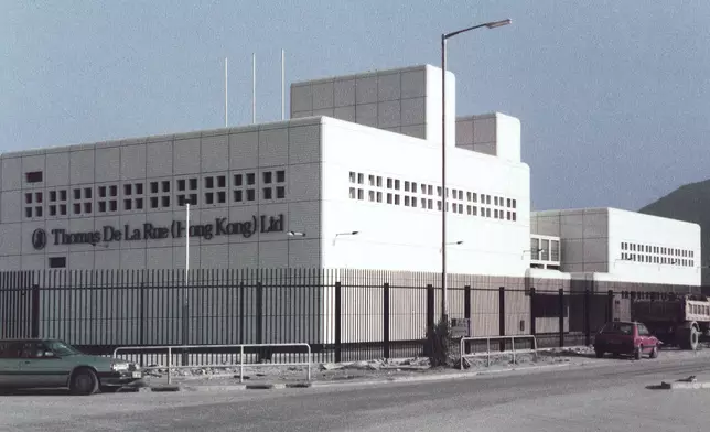 香港印鈔有限公司官網圖片