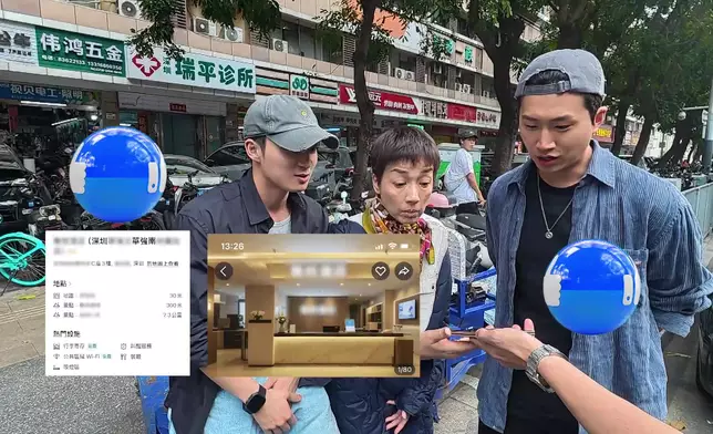 周嘉洛單拖入住「照騙酒店」。