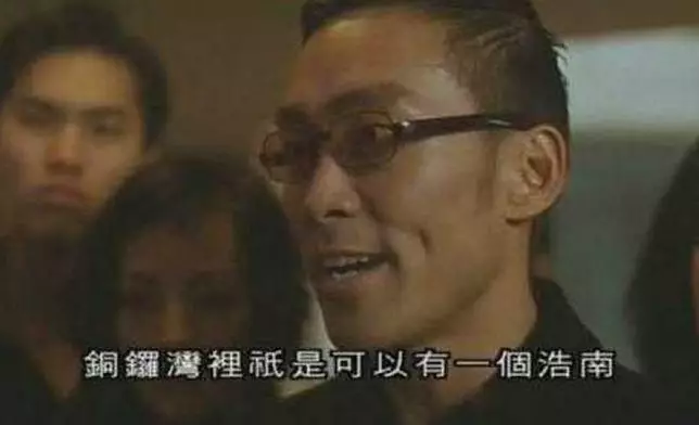 最經典於《古惑仔》入面飾演司徒浩南