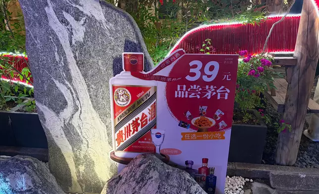 在酒屋39元人民幣便能品嘗茅台酒。巴士的報記者攝