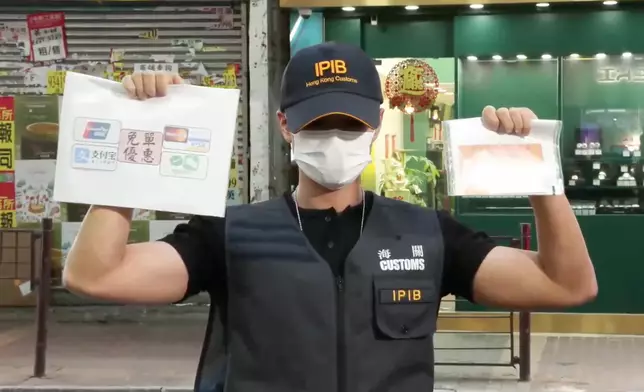 海關人員展示證物。香港海關FB