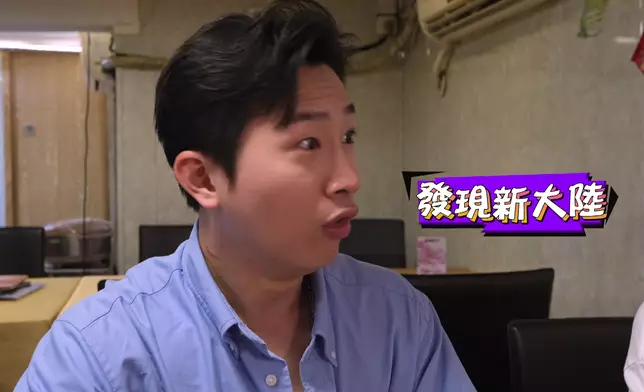 但有隻蟲，連佢都話好味。