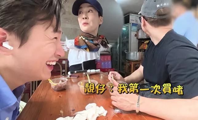 朱仔二度挑戰臭脾老闆娘，食咗唔少「花生」。