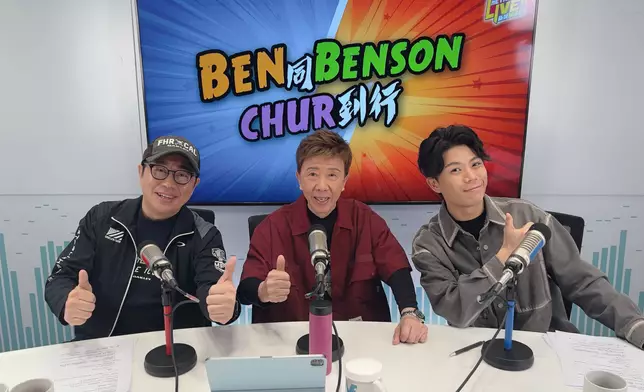 尹光接受新城《Ben同Benson「Chur」到行》訪問。