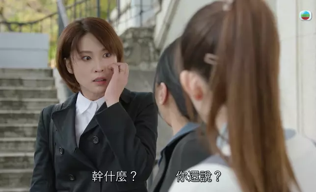 鄭姑娘畀阿Cat嘅控制狂媽咪掌摑同指責。