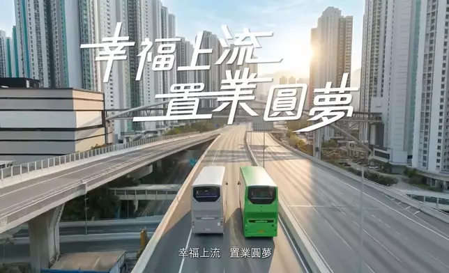 何永賢說，當局落實一系列鼓勵市民上進上流的措施。何永賢FB短片截圖