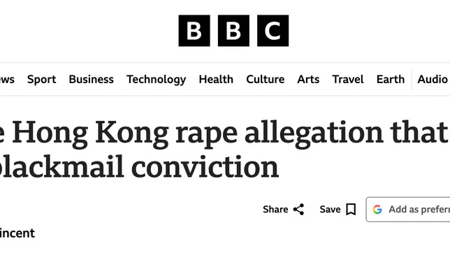 英國廣播公司有關報道。BBC網頁截圖