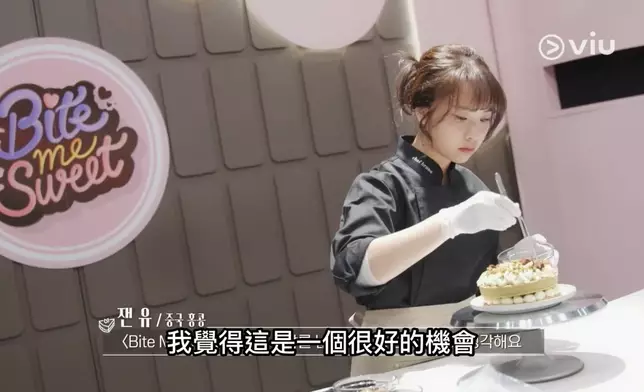 香港代表余巧琳（Jan）。Viu提供圖片