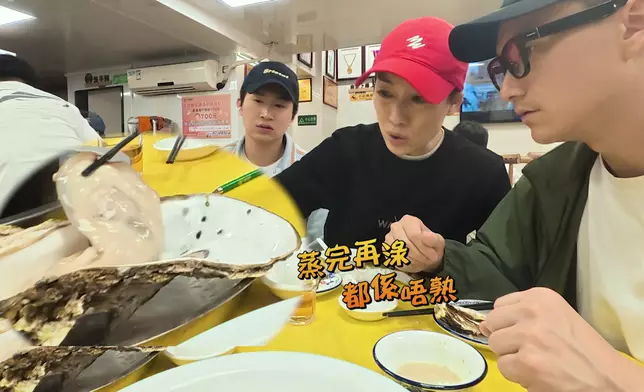 但驚嚇在隻蒸完一輪嘅蠔仲係生勾勾，嚇到美儀姐舉白旗。