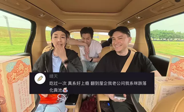 齋聽Comment，GM已嚇到三魂唔見咗七魄。