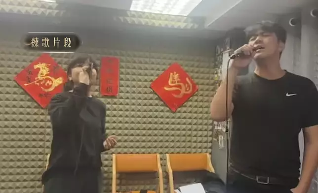 宓婕與亦偉的練歌片段。