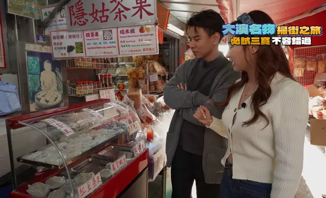 大澳經營逾半世紀的茶棵店。