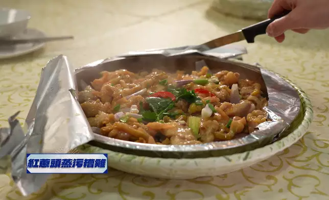 紅蔥頭蒸污糟雞