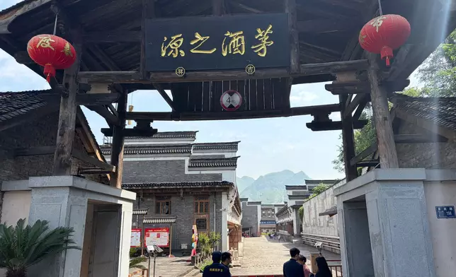 茅酒之源牌坊。巴士的報記者攝