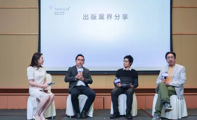 出版業界分享使用「出版3.0+」平台體驗，講者包括（左二至四）黃民杰、張承禧及馬星原。（圖片由主辦單位提供）