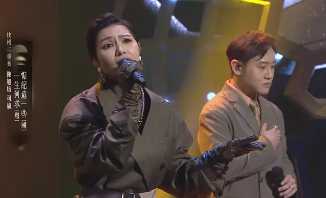 可嵐與旭培深情演繹歌曲。