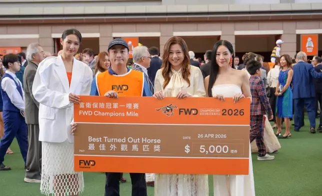眾星亮相「富衛保險冠軍賽馬日」。