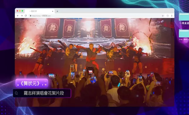 小豬昔日的演唱會片段。