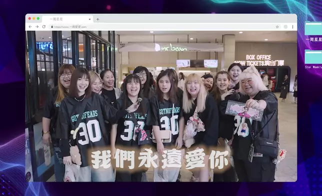 小豬深受粉絲愛戴。